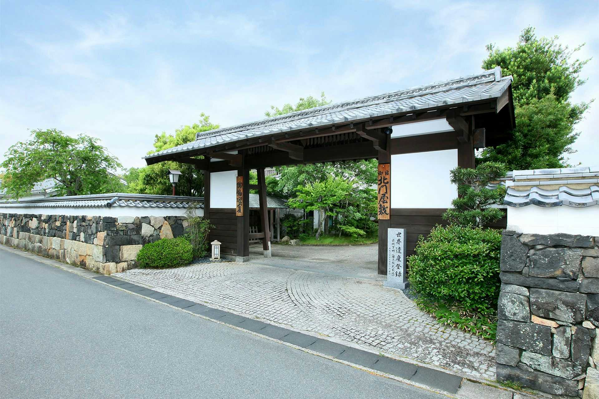 Hagijo Sannomaru Hokumon Yashiki
