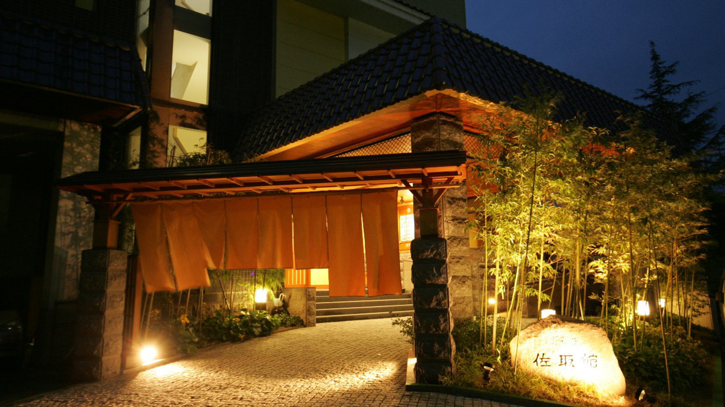 Sakihana Onsen Suigyoku no Yu Satorikan