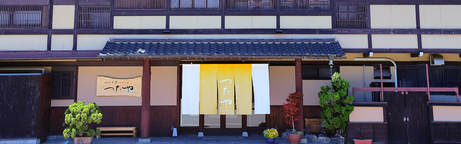 Yamamizuki URARA Tsutaya