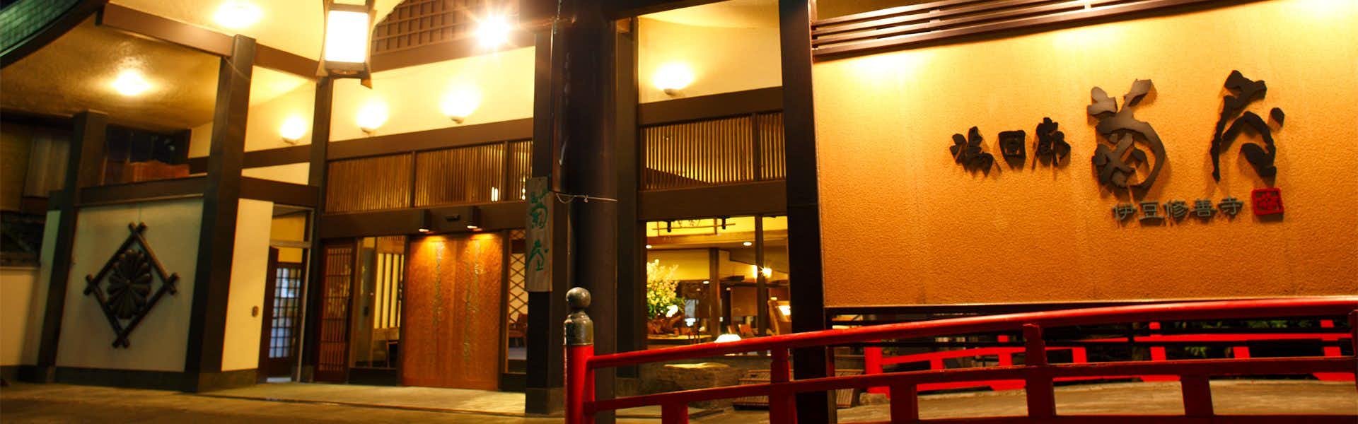 Yumekairo Kikuya (Kyoritsu Resort) with the traditional entrance framed by a bright red bridge.