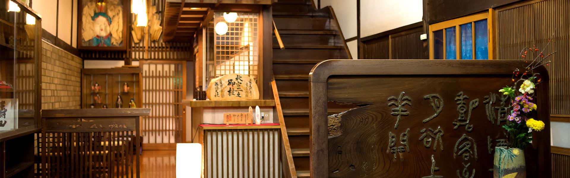 Tekkosen Honkan, Nagano Prefecture